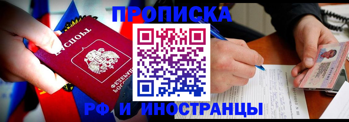 регистрация в Таре
